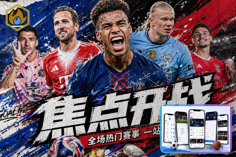 MK体育为什么值得客户选择
